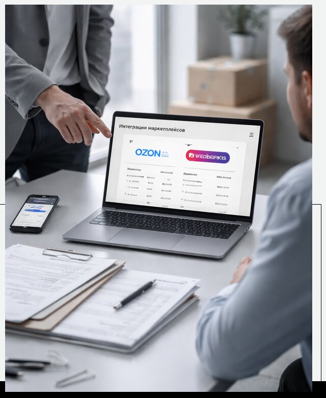 Интеграция с OZON и Wildberries в Краснокамске от 8616 р., АвикейКнм
